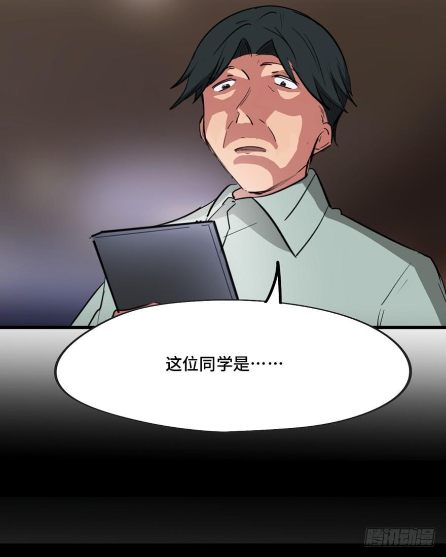 心跳300秒韩漫全集-第一三七话·价 值无删减无遮挡章节图片 