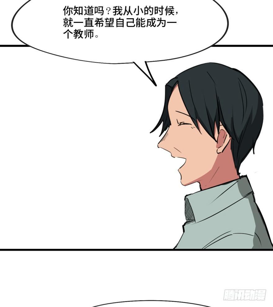 心跳300秒韩漫全集-第一三七话·价 值无删减无遮挡章节图片 