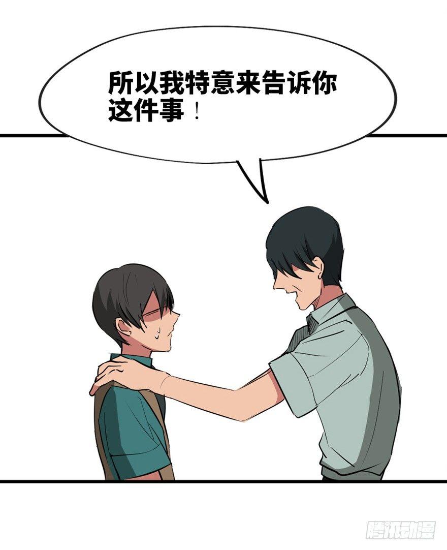 心跳300秒韩漫全集-第一三七话·价 值无删减无遮挡章节图片 