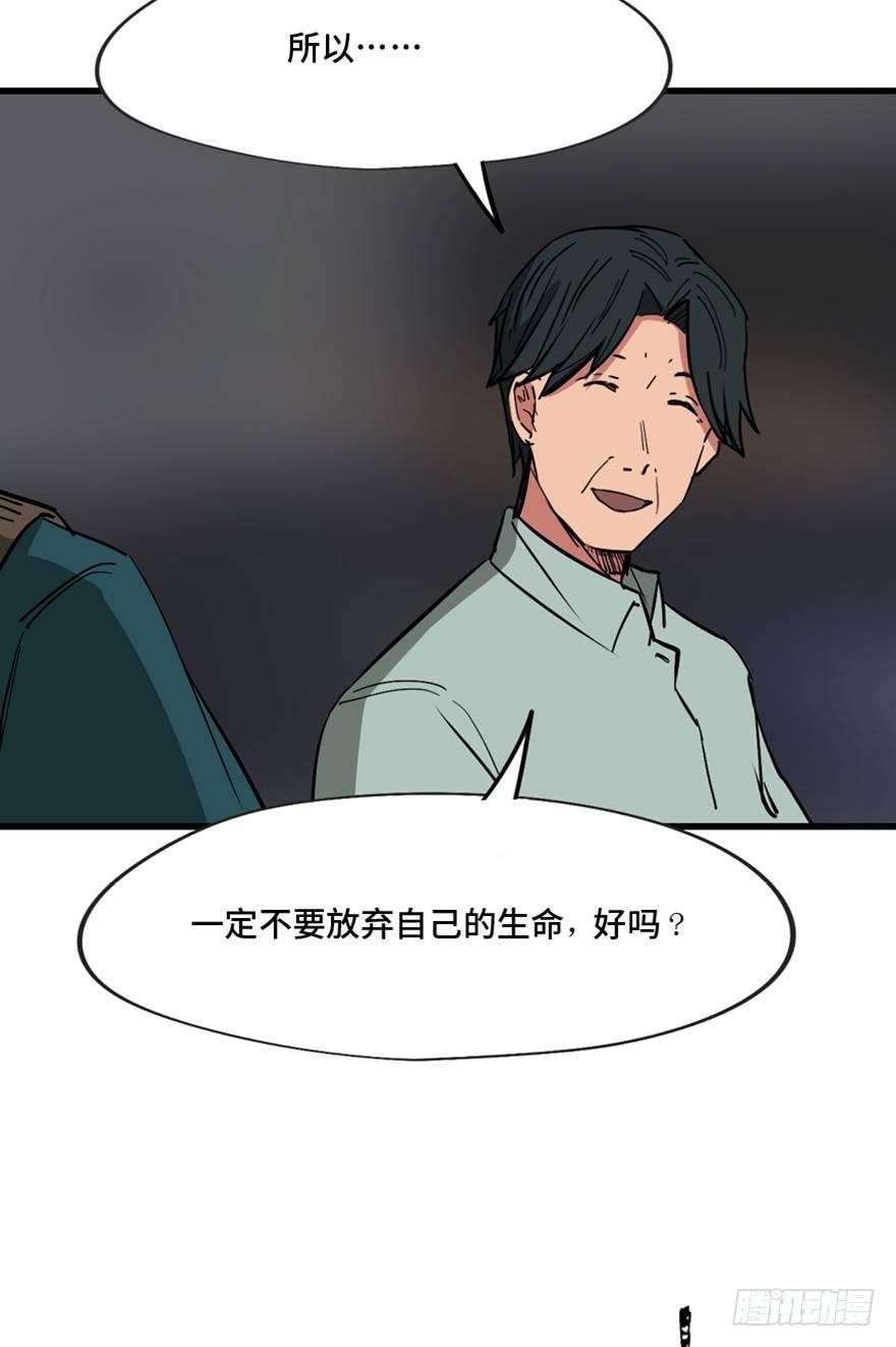 心跳300秒韩漫全集-第一三七话·价 值无删减无遮挡章节图片 