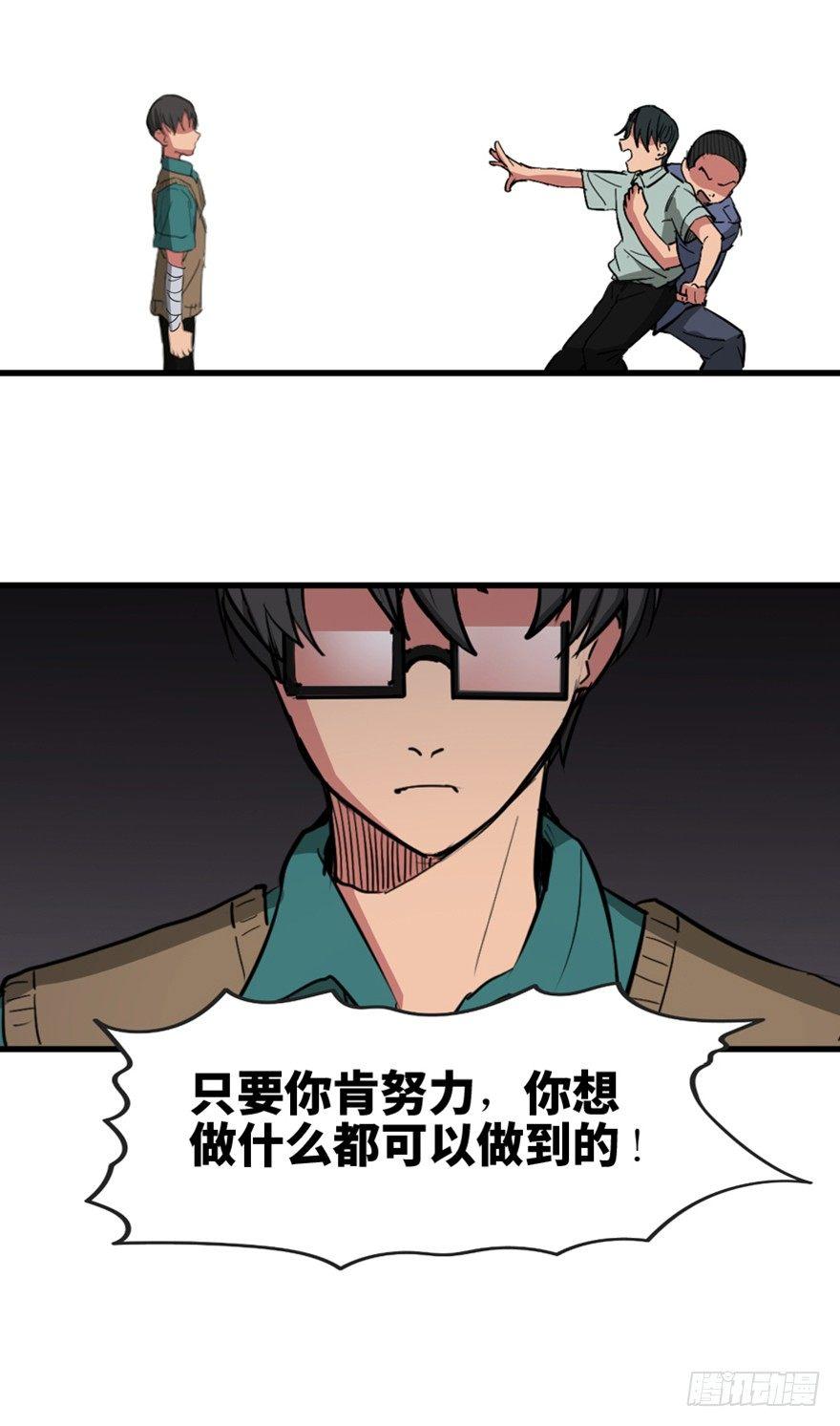 心跳300秒韩漫全集-第一三七话·价 值无删减无遮挡章节图片 