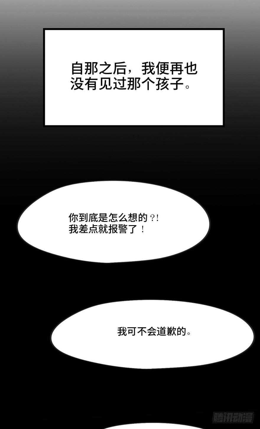 心跳300秒韩漫全集-第一三七话·价 值无删减无遮挡章节图片 