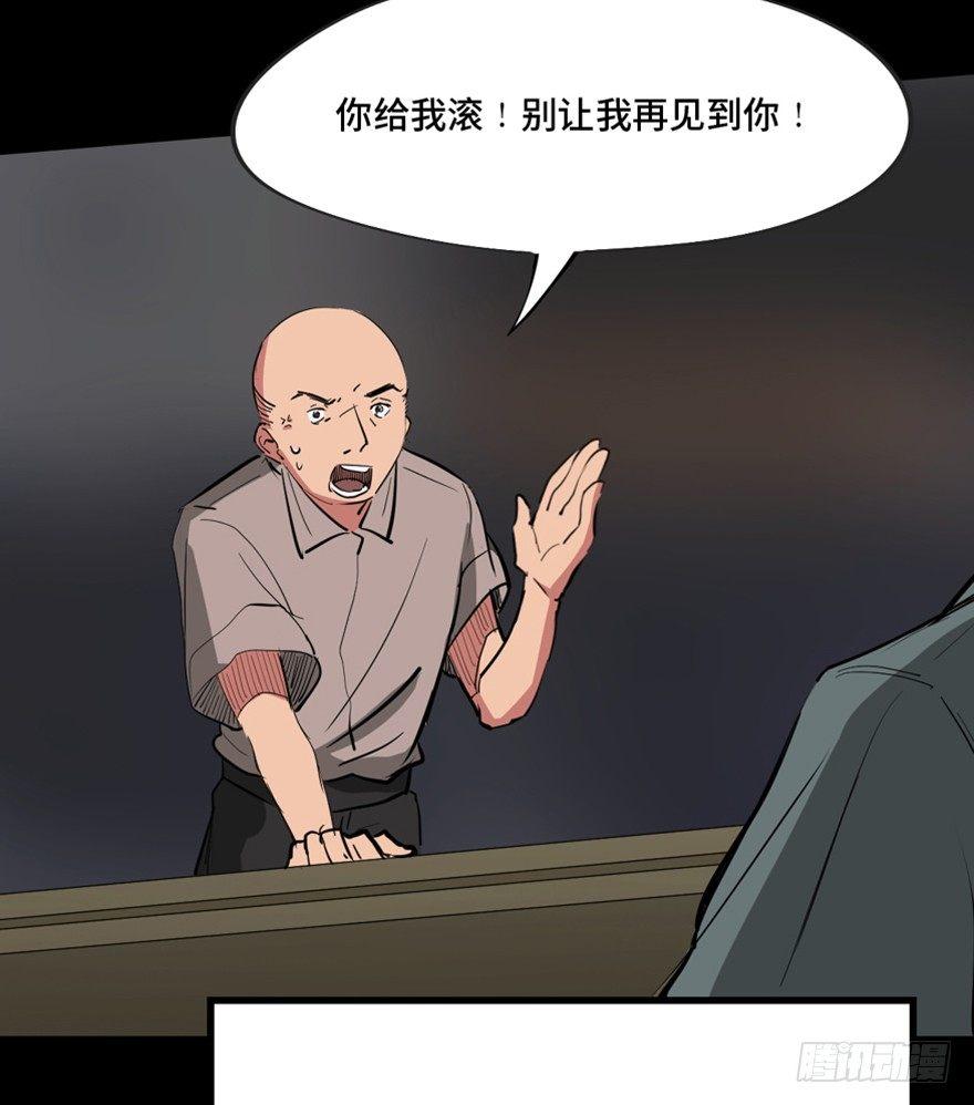 心跳300秒韩漫全集-第一三七话·价 值无删减无遮挡章节图片 