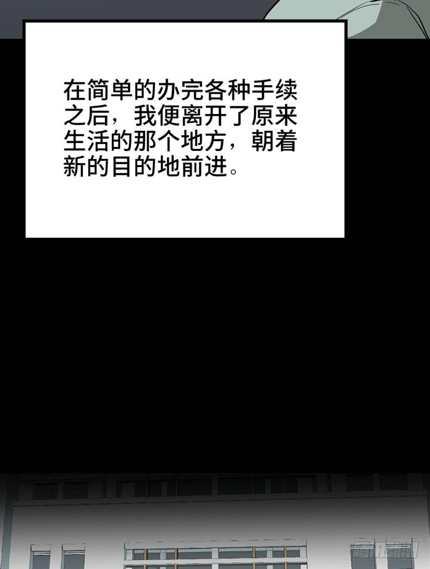 心跳300秒韩漫全集-第一三七话·价 值无删减无遮挡章节图片 