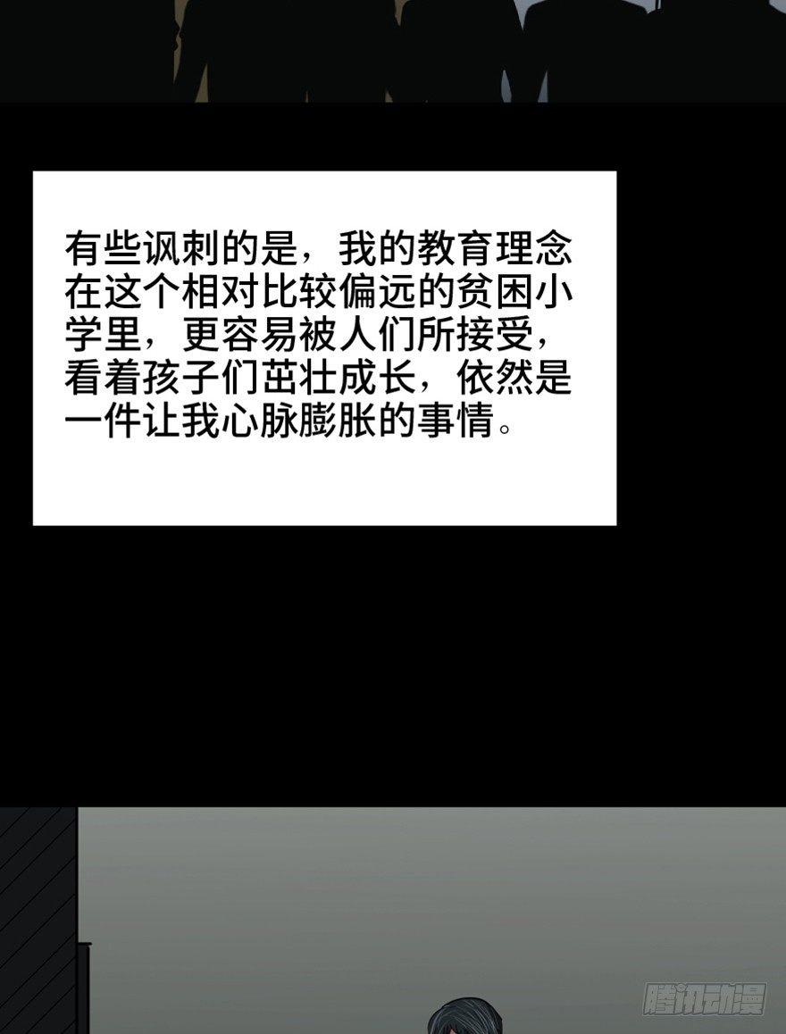 心跳300秒韩漫全集-第一三七话·价 值无删减无遮挡章节图片 