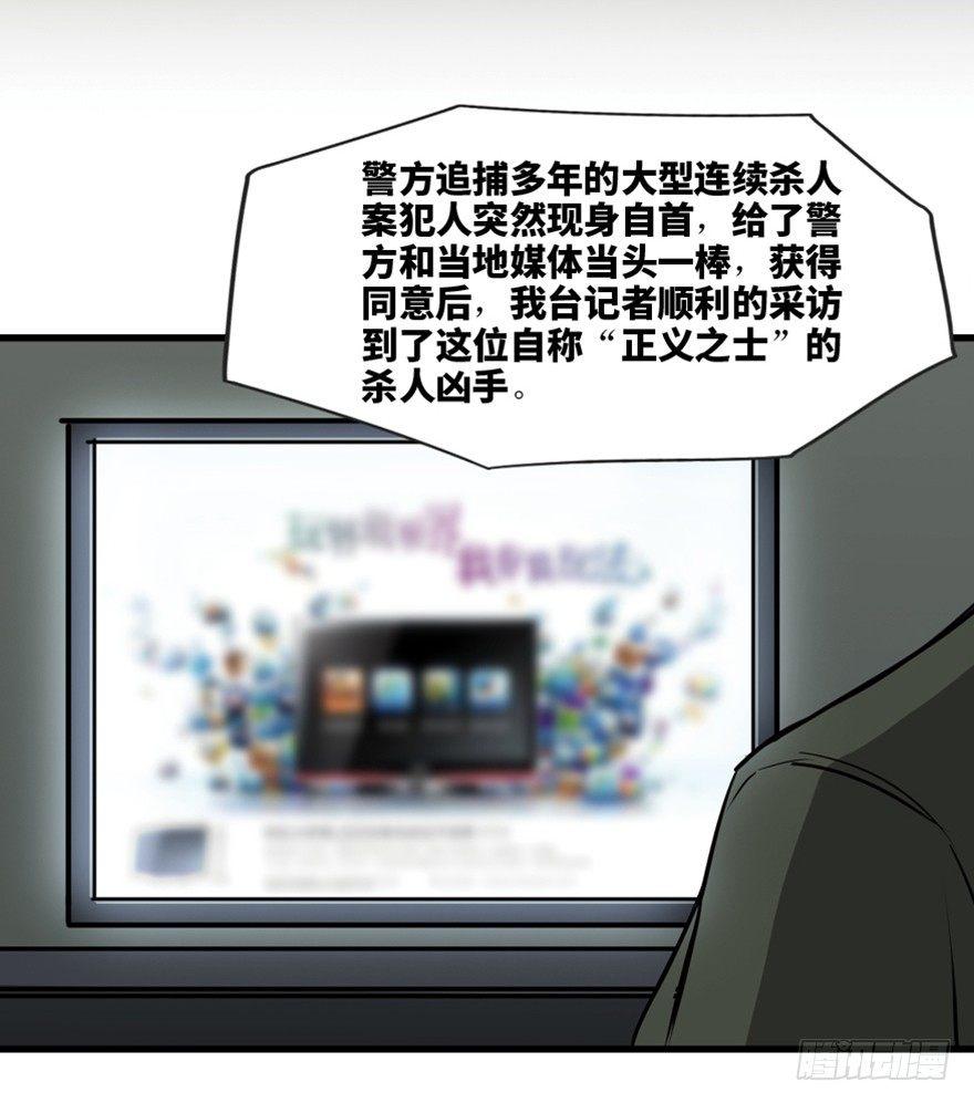 心跳300秒韩漫全集-第一三七话·价 值无删减无遮挡章节图片 