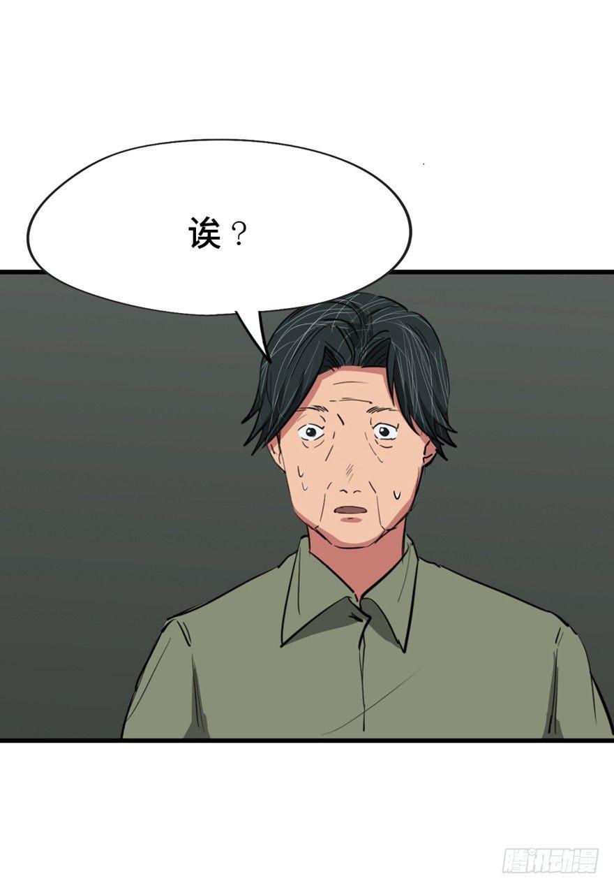心跳300秒韩漫全集-第一三七话·价 值无删减无遮挡章节图片 