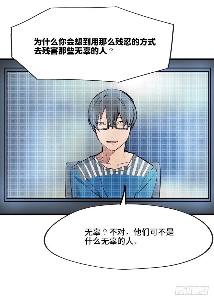 心跳300秒韩漫全集-第一三七话·价 值无删减无遮挡章节图片 