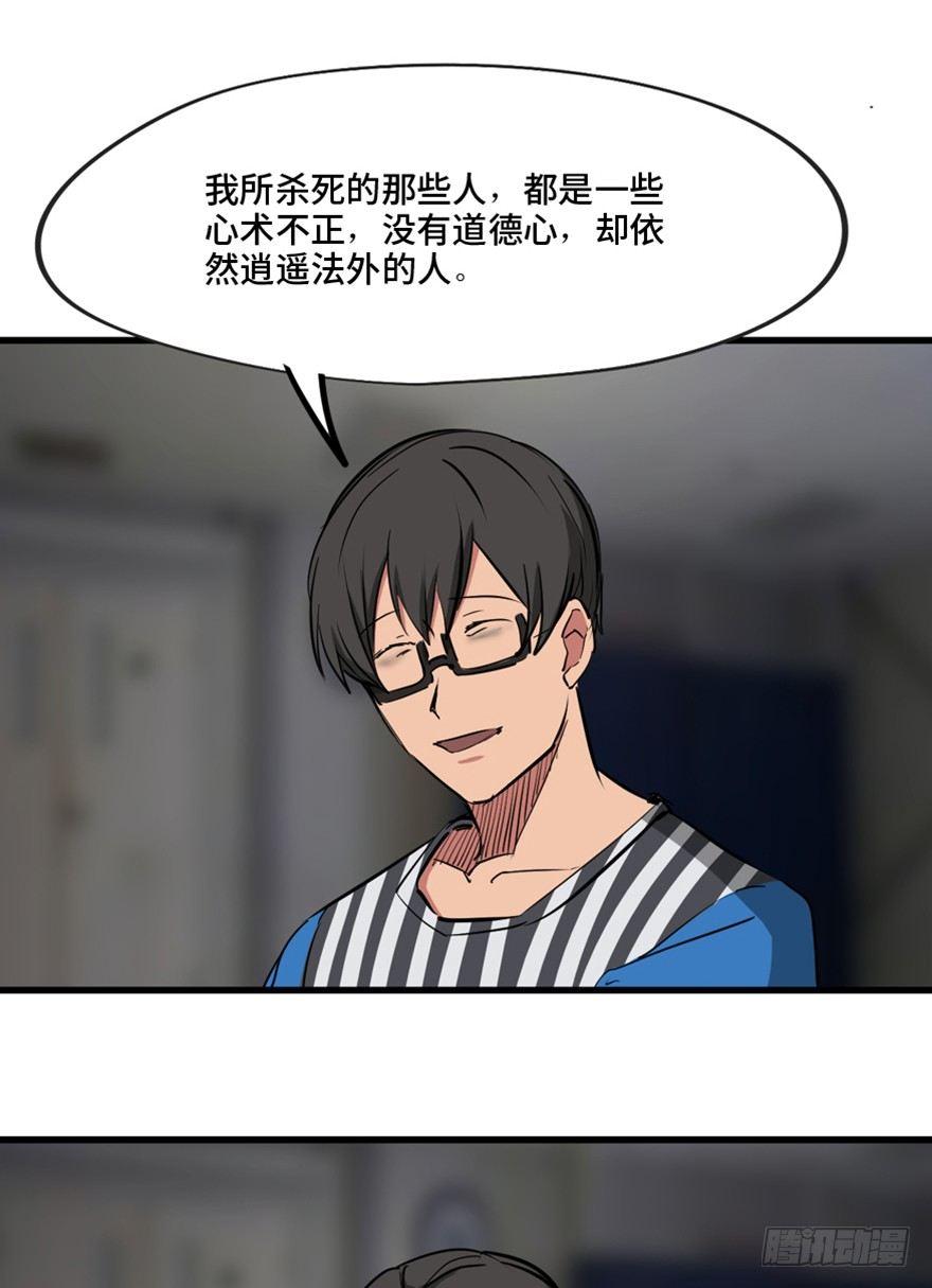 心跳300秒韩漫全集-第一三七话·价 值无删减无遮挡章节图片 