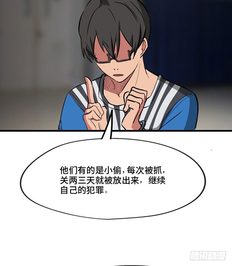 心跳300秒韩漫全集-第一三七话·价 值无删减无遮挡章节图片 