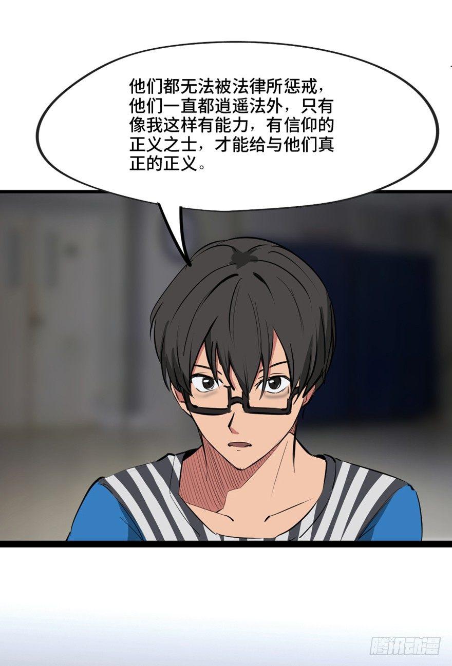 心跳300秒韩漫全集-第一三七话·价 值无删减无遮挡章节图片 