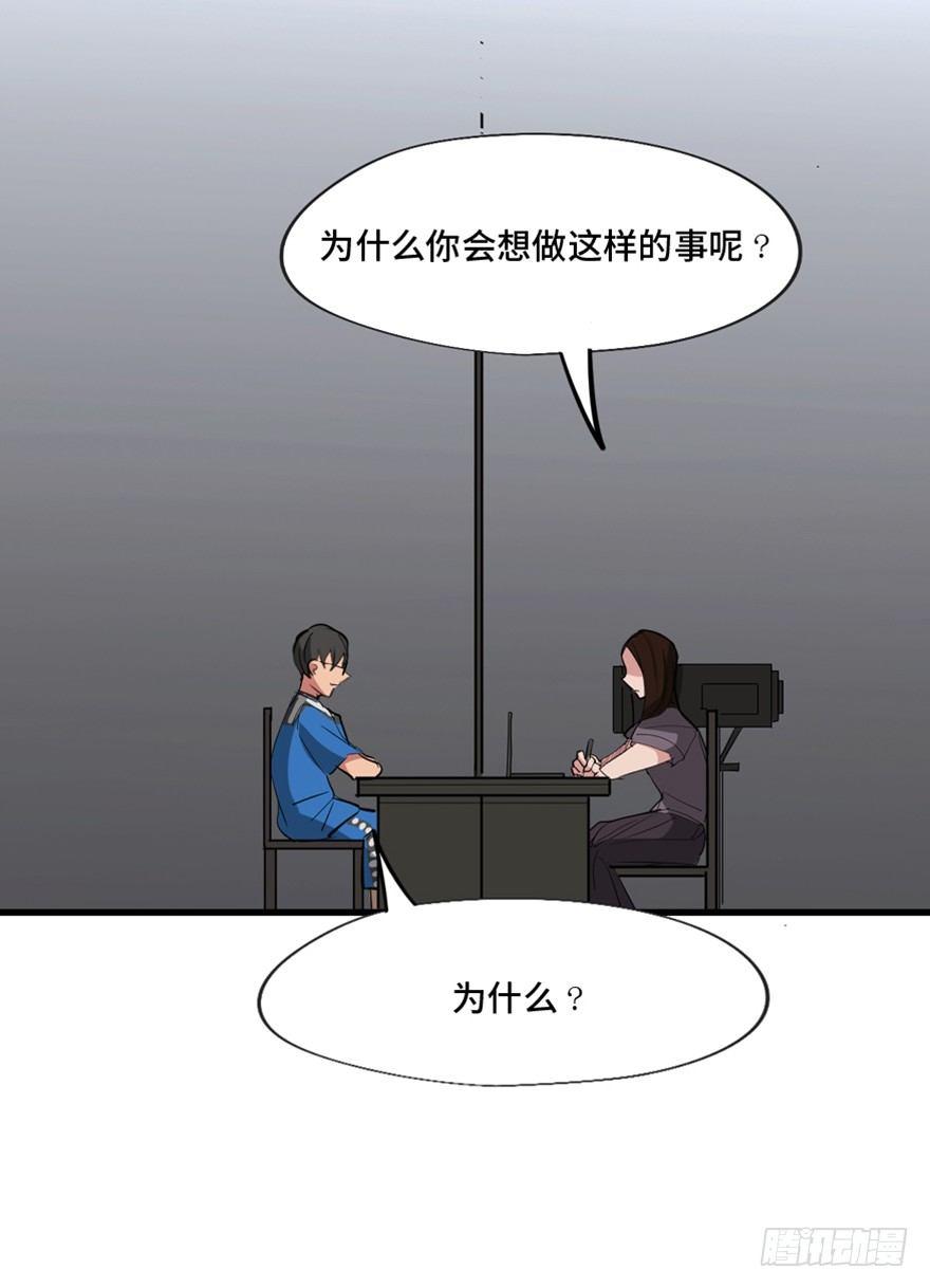 心跳300秒韩漫全集-第一三七话·价 值无删减无遮挡章节图片 