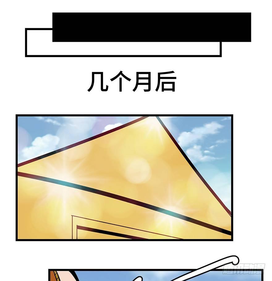 心跳300秒韩漫全集-第一三八话·鸡王之王无删减无遮挡章节图片 