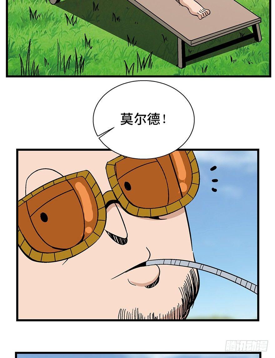 心跳300秒韩漫全集-第一三八话·鸡王之王无删减无遮挡章节图片 