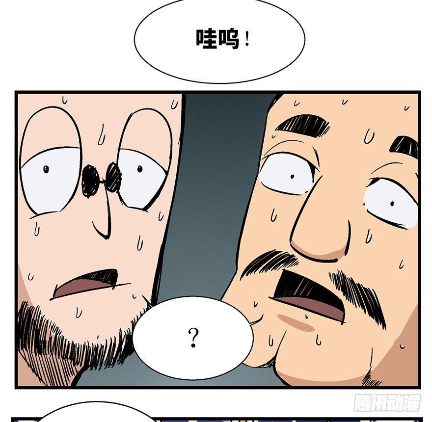 心跳300秒韩漫全集-第一三八话·鸡王之王无删减无遮挡章节图片 