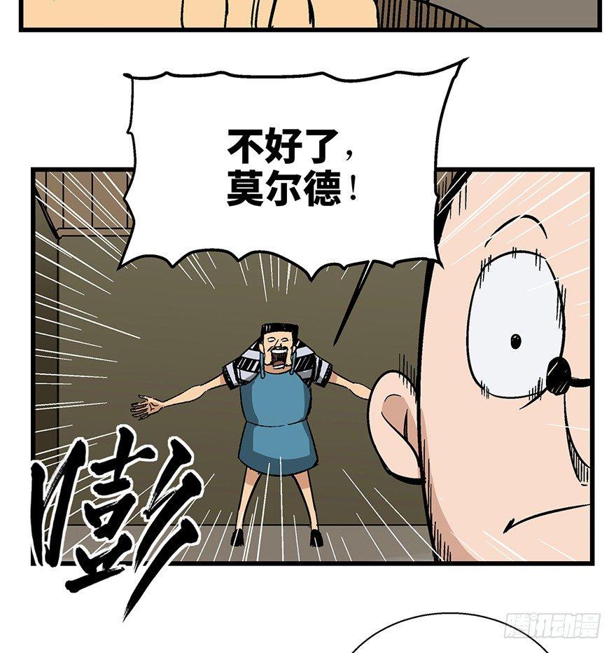 心跳300秒韩漫全集-第一三八话·鸡王之王无删减无遮挡章节图片 