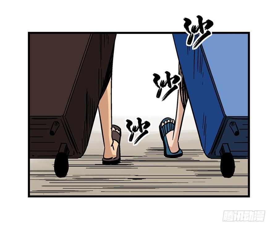 心跳300秒韩漫全集-第一三八话·鸡王之王无删减无遮挡章节图片 
