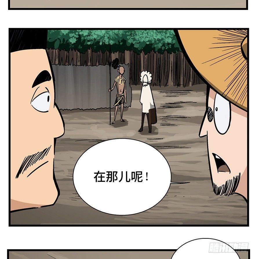 心跳300秒韩漫全集-第一三八话·鸡王之王无删减无遮挡章节图片 