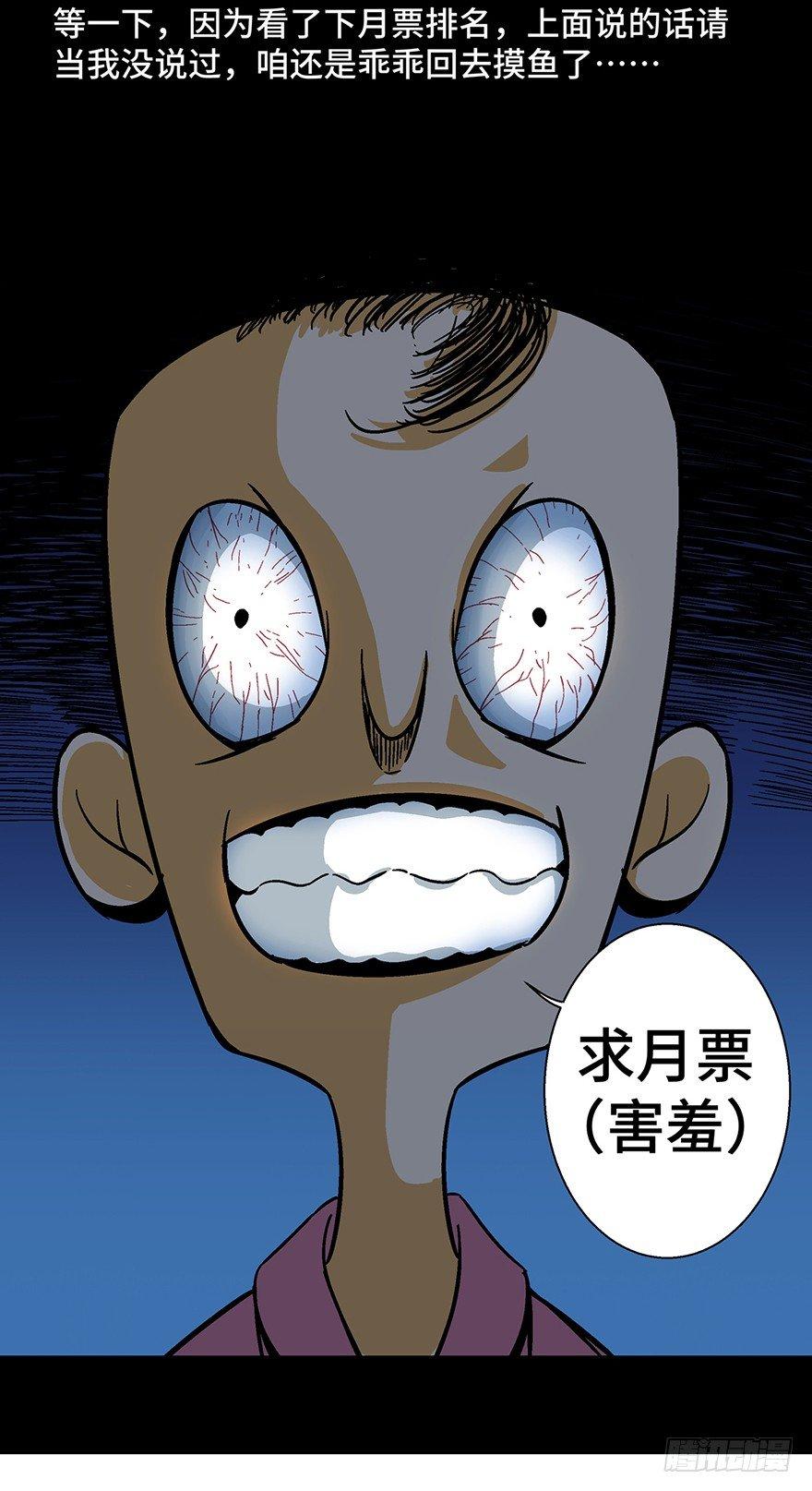 心跳300秒韩漫全集-第一三八话·鸡王之王无删减无遮挡章节图片 