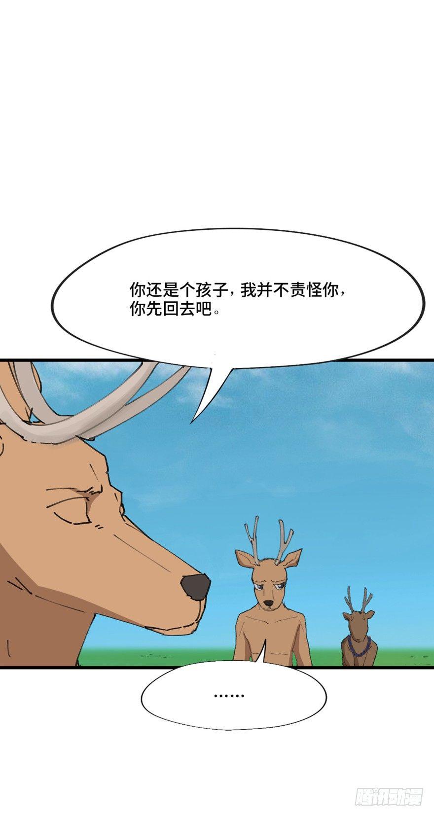 心跳300秒韩漫全集-第一三九话·进 化无删减无遮挡章节图片 