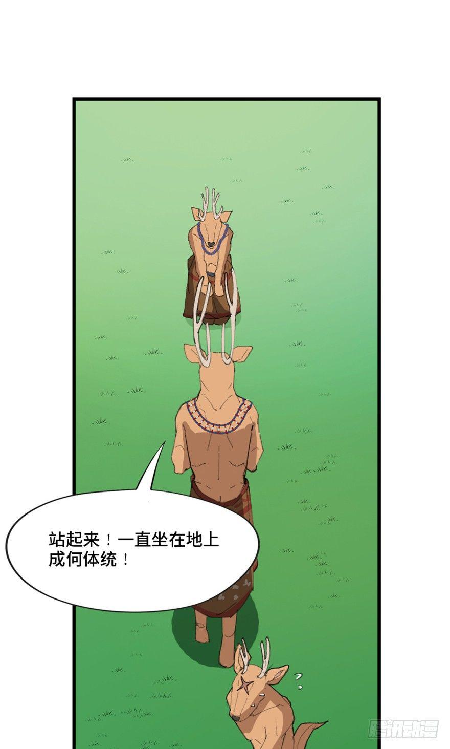 心跳300秒韩漫全集-第一三九话·进 化无删减无遮挡章节图片 