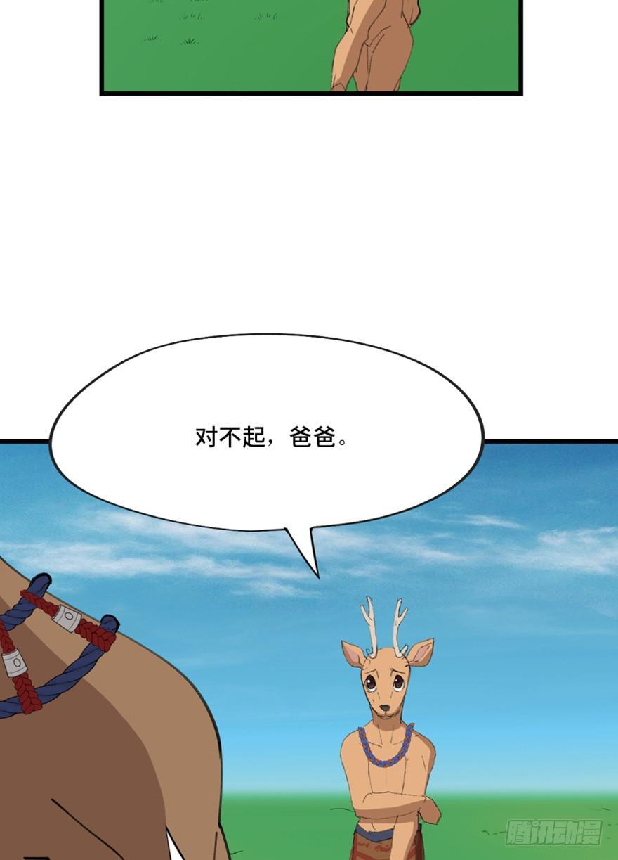 心跳300秒韩漫全集-第一三九话·进 化无删减无遮挡章节图片 