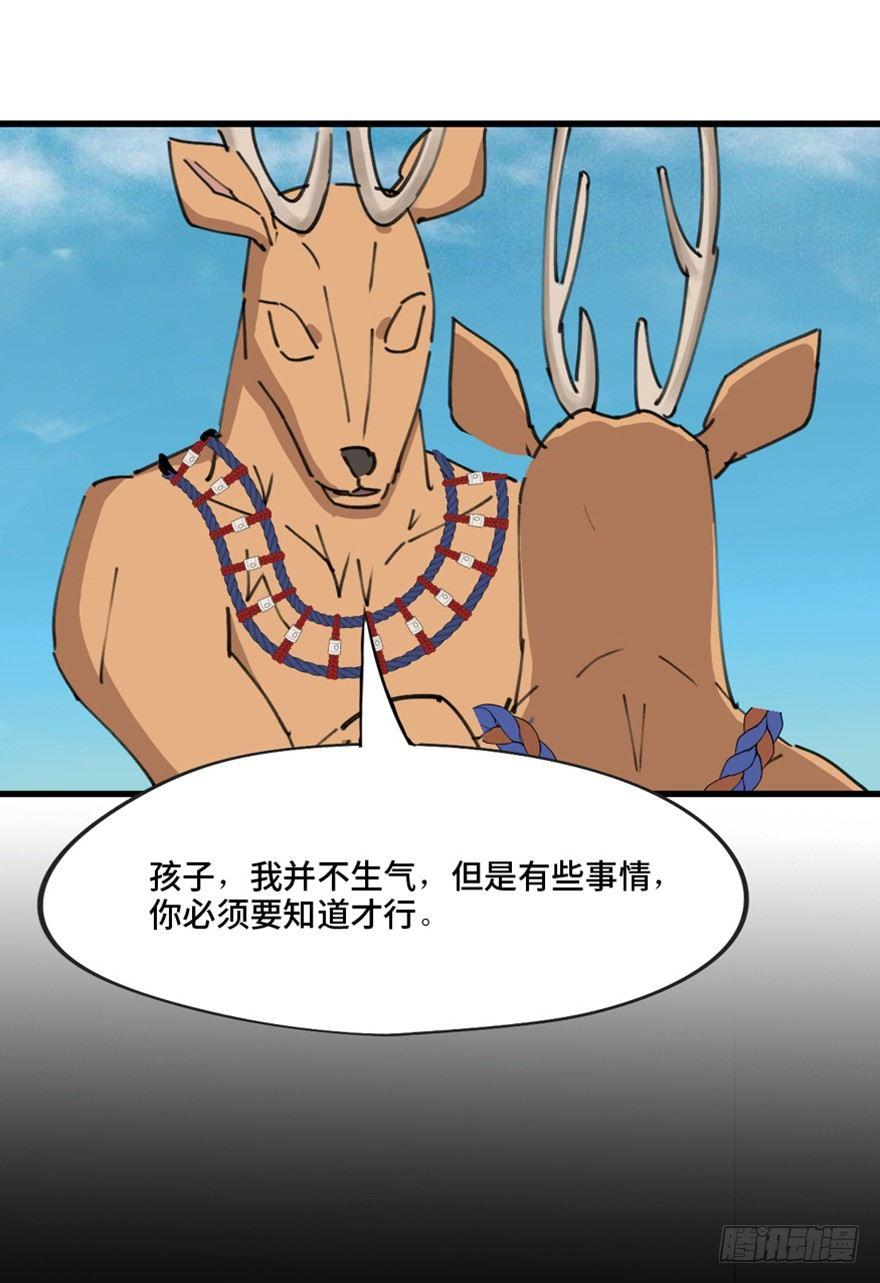 心跳300秒韩漫全集-第一三九话·进 化无删减无遮挡章节图片 