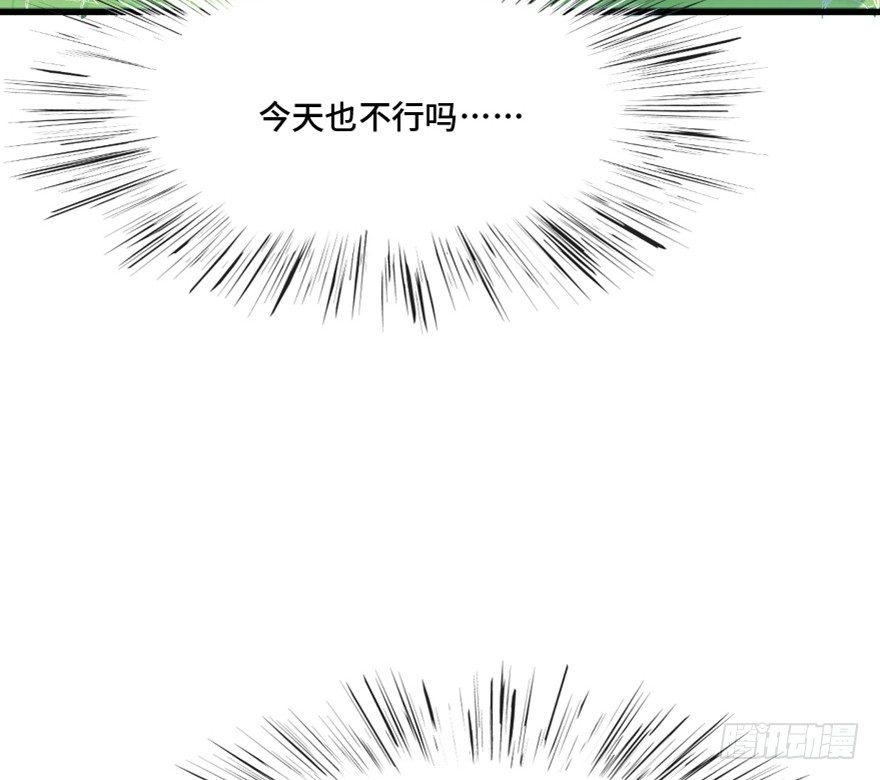 心跳300秒韩漫全集-第一三九话·进 化无删减无遮挡章节图片 