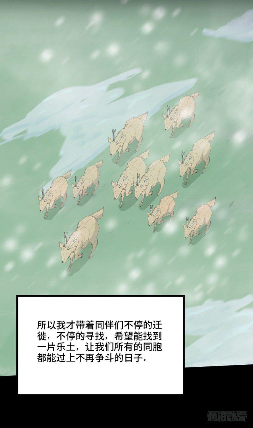 心跳300秒韩漫全集-第一三九话·进 化无删减无遮挡章节图片 
