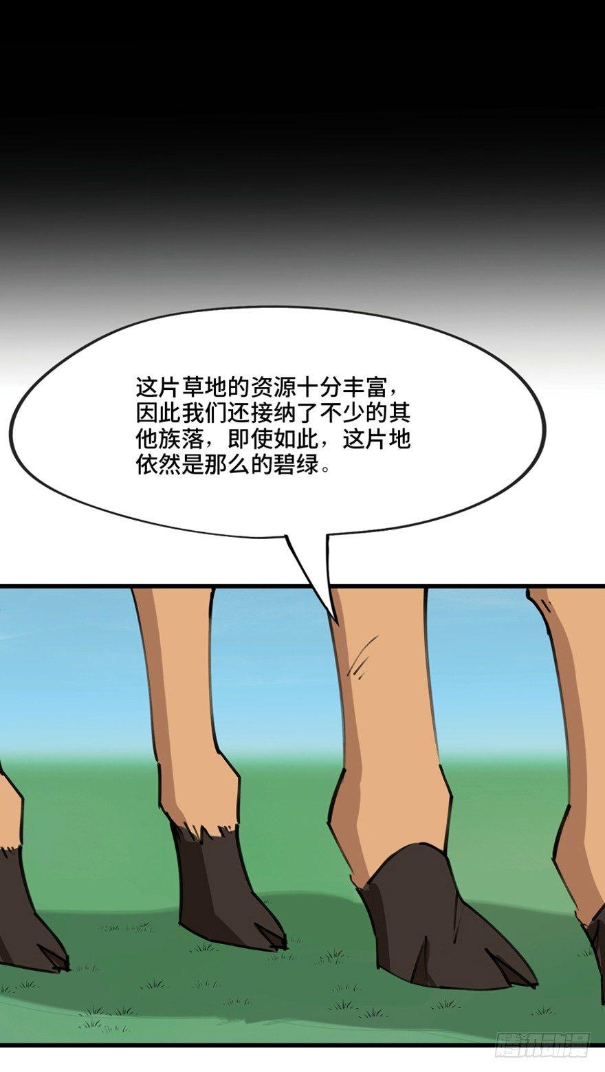 心跳300秒韩漫全集-第一三九话·进 化无删减无遮挡章节图片 