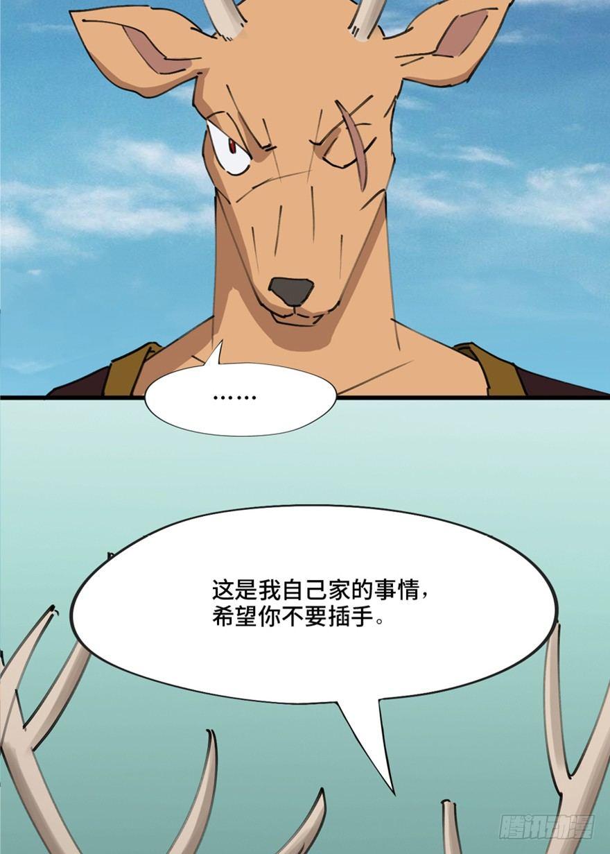 心跳300秒韩漫全集-第一三九话·进 化无删减无遮挡章节图片 