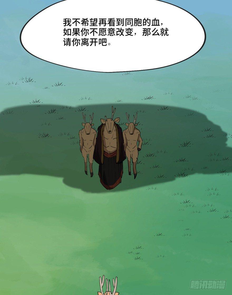 心跳300秒韩漫全集-第一三九话·进 化无删减无遮挡章节图片 