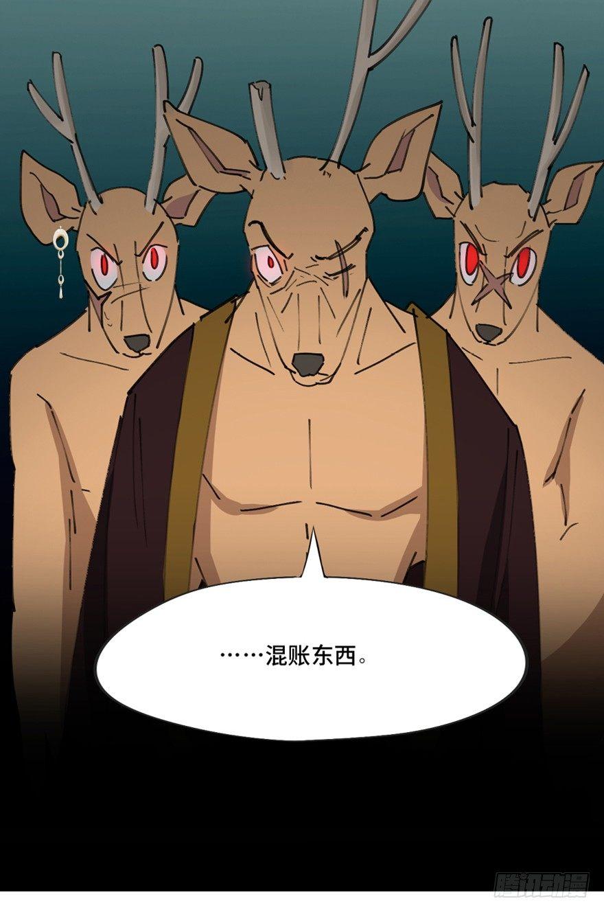 心跳300秒韩漫全集-第一三九话·进 化无删减无遮挡章节图片 