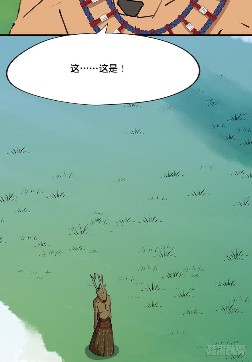 心跳300秒韩漫全集-第一三九话·进 化无删减无遮挡章节图片 