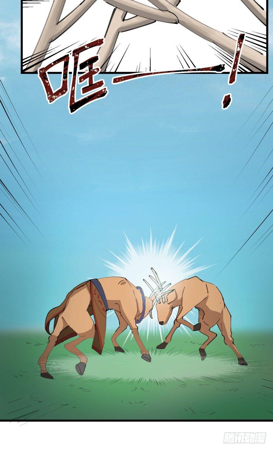 心跳300秒韩漫全集-第一三九话·进 化无删减无遮挡章节图片 