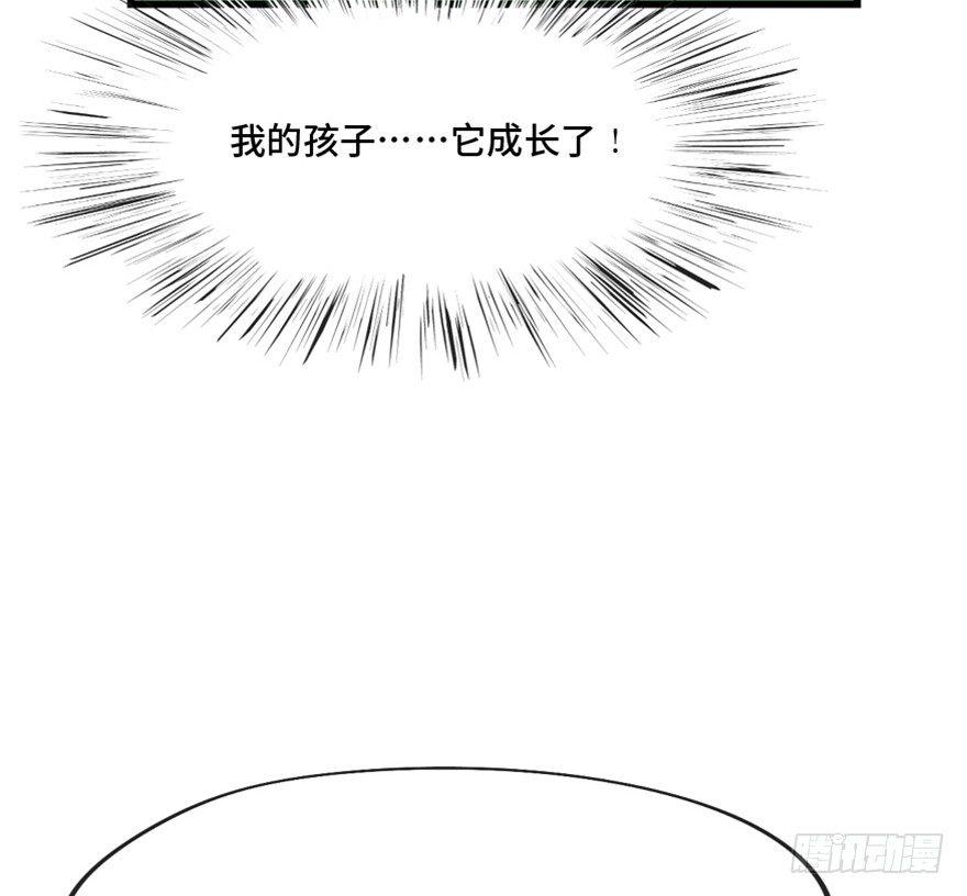 心跳300秒韩漫全集-第一三九话·进 化无删减无遮挡章节图片 