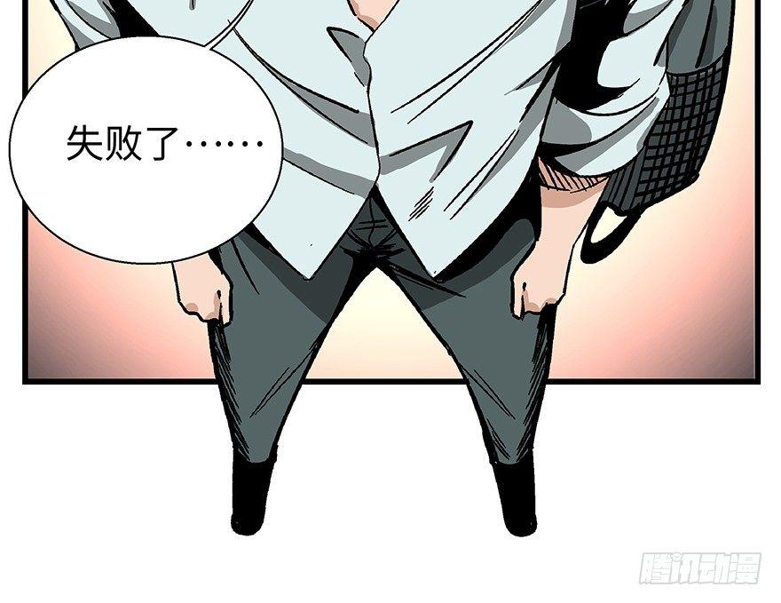 心跳300秒韩漫全集-第一四零话·AI生活无删减无遮挡章节图片 