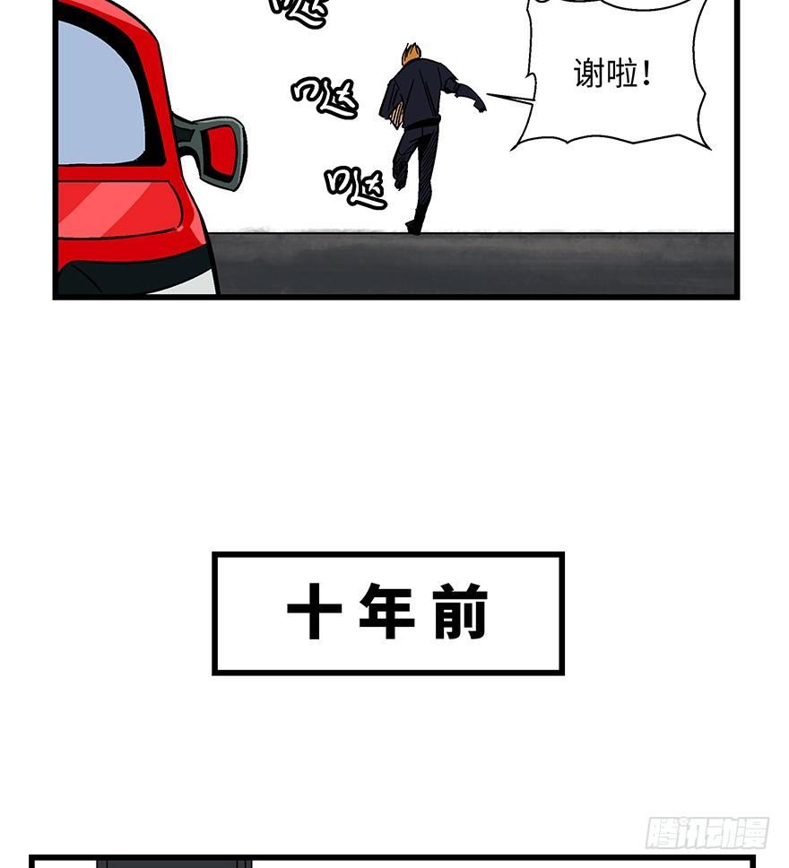 心跳300秒韩漫全集-第一四零话·AI生活无删减无遮挡章节图片 