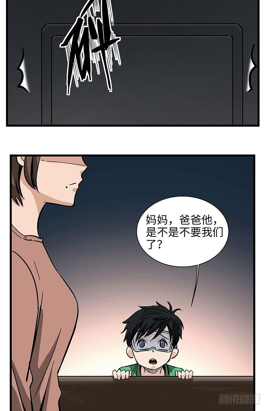 心跳300秒韩漫全集-第一四零话·AI生活无删减无遮挡章节图片 