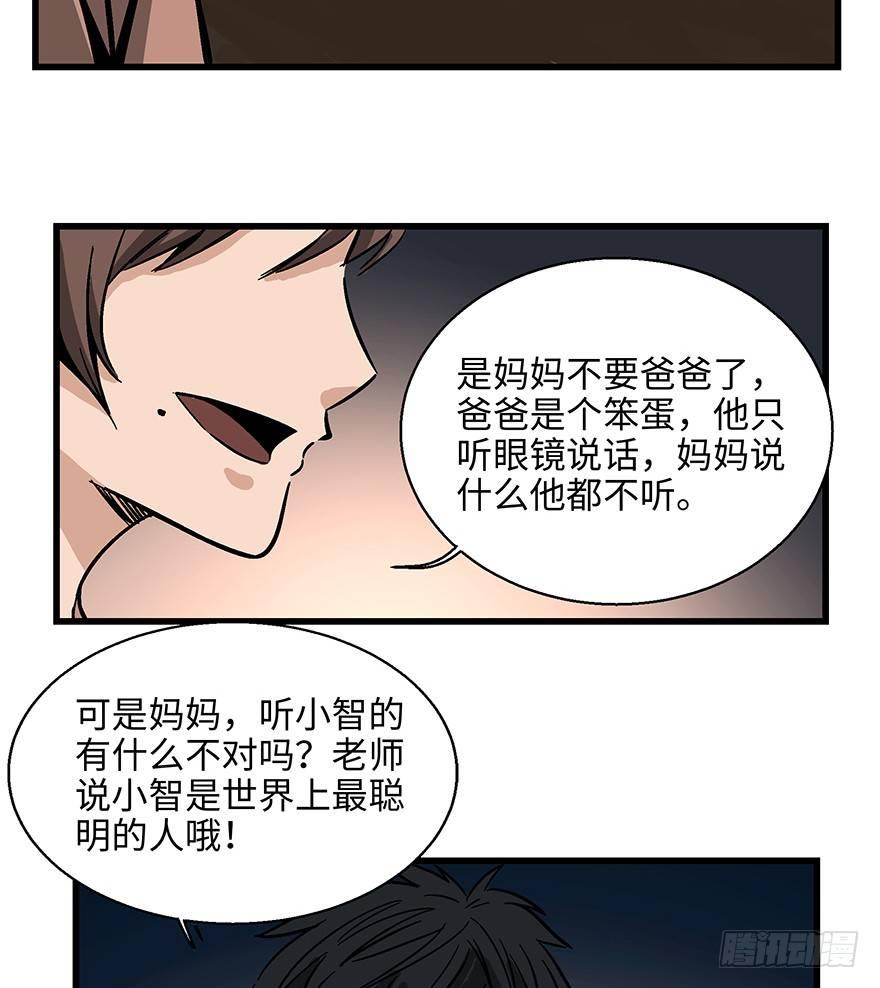 心跳300秒韩漫全集-第一四零话·AI生活无删减无遮挡章节图片 