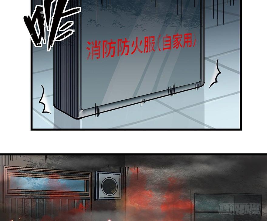心跳300秒韩漫全集-第一四零话·AI生活无删减无遮挡章节图片 