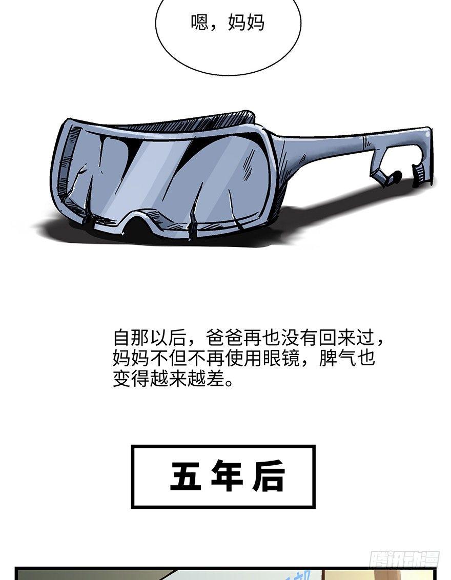 心跳300秒韩漫全集-第一四零话·AI生活无删减无遮挡章节图片 