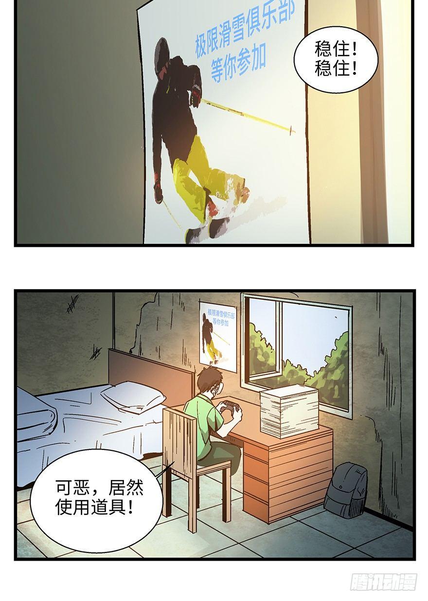 心跳300秒韩漫全集-第一四零话·AI生活无删减无遮挡章节图片 