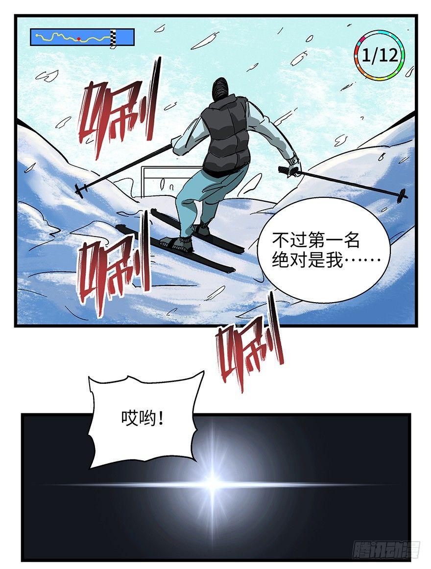 心跳300秒韩漫全集-第一四零话·AI生活无删减无遮挡章节图片 