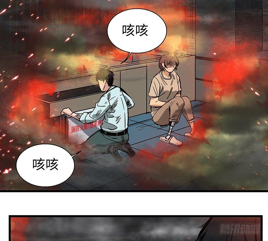 心跳300秒韩漫全集-第一四零话·AI生活无删减无遮挡章节图片 