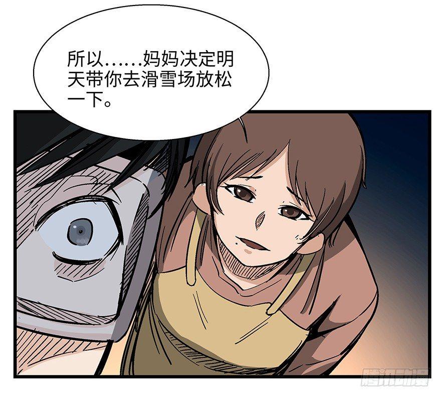心跳300秒韩漫全集-第一四零话·AI生活无删减无遮挡章节图片 