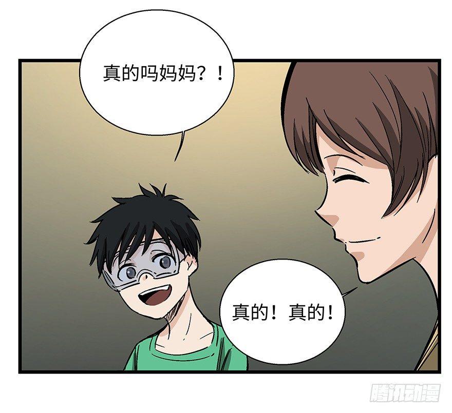 心跳300秒韩漫全集-第一四零话·AI生活无删减无遮挡章节图片 
