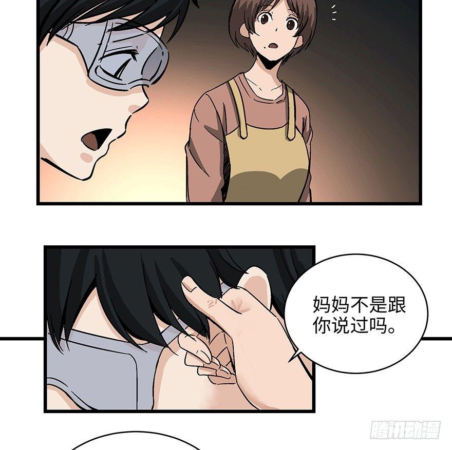 心跳300秒韩漫全集-第一四零话·AI生活无删减无遮挡章节图片 
