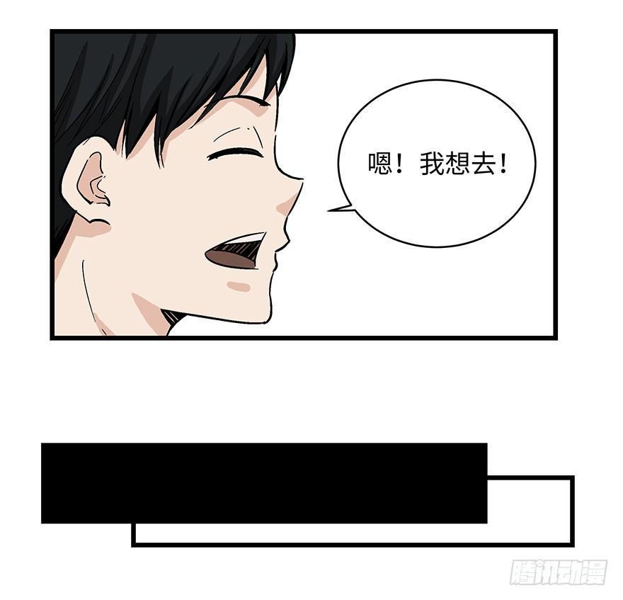 心跳300秒韩漫全集-第一四零话·AI生活无删减无遮挡章节图片 