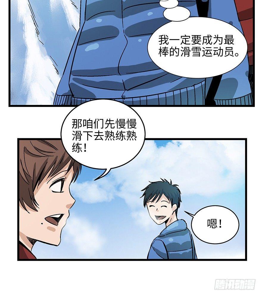心跳300秒韩漫全集-第一四零话·AI生活无删减无遮挡章节图片 